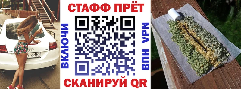Купить закладку ГАШИШ  Канабис  КОКАИН  АМФ  Меф  Лихославль
