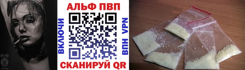 A PVP крисы CK  Купить где  Лихославль 