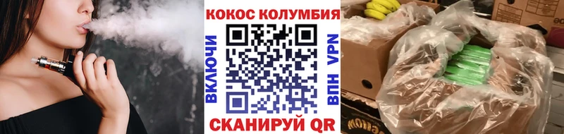 Cocaine Боливия Лихославль