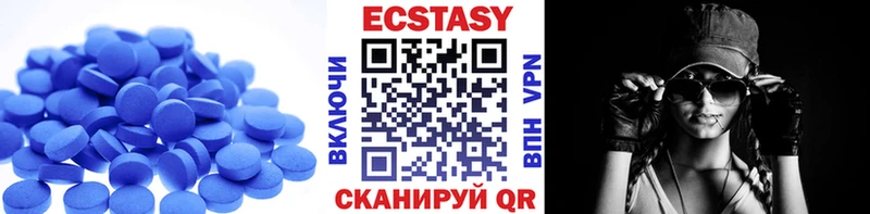 Купить где  Лихославль  ЭКСТАЗИ таблы 