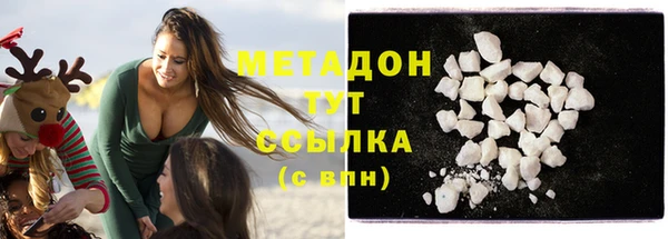 меф Бронницы