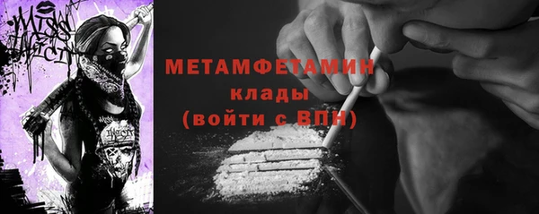 герыч Бородино