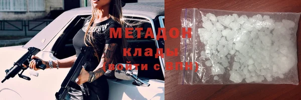наркотики Верея