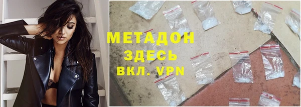 меф Бронницы