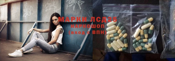 герыч Бородино