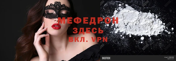 герыч Бородино
