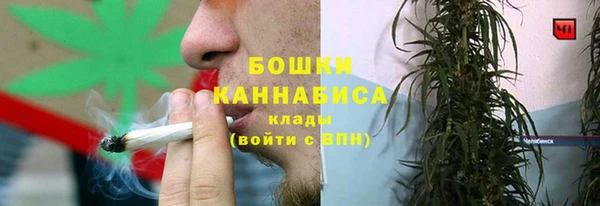 каннабис Богородск