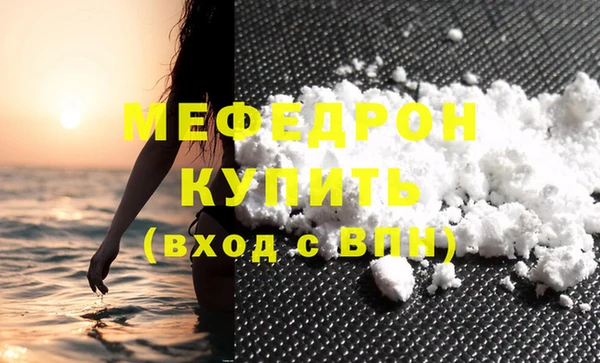 герыч Бородино