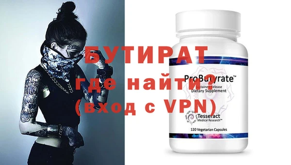 меф Бронницы