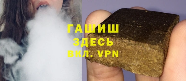 меф Бронницы
