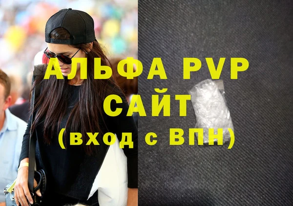 прущие крисы Верхний Тагил