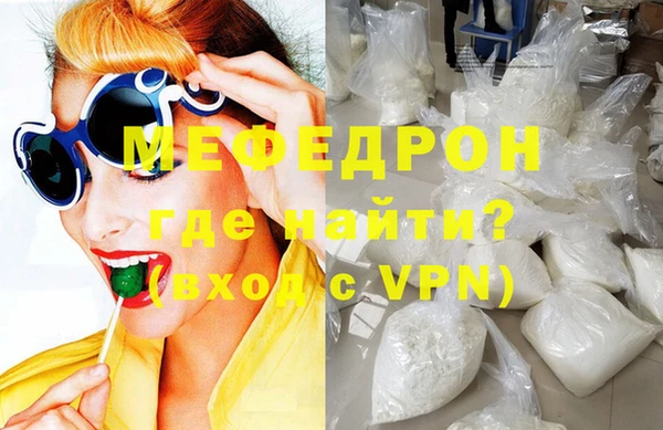 ешки Бугульма