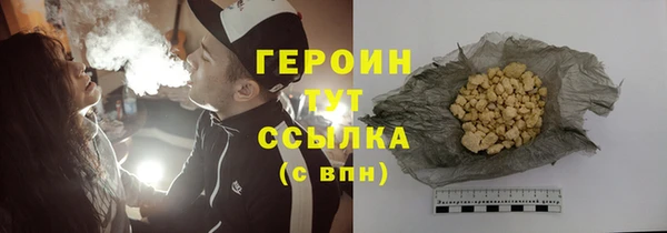 меф Бронницы