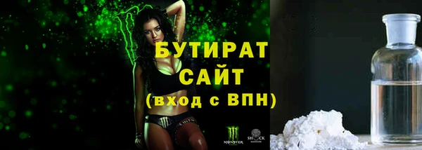 прущие крисы Верхний Тагил