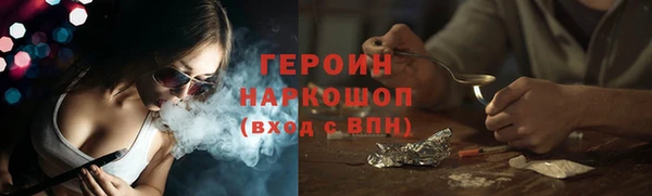 дурь Верхнеуральск