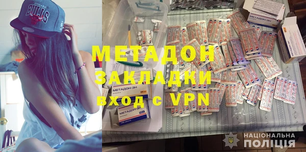 гашиш Богданович