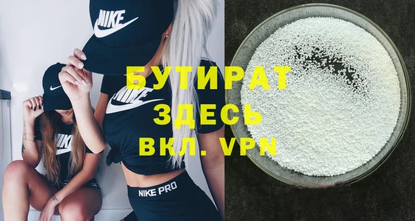 ешки Бугульма