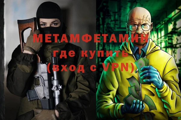 гашиш Богданович