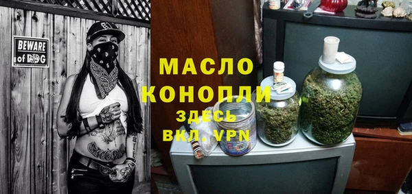ешки Бугульма