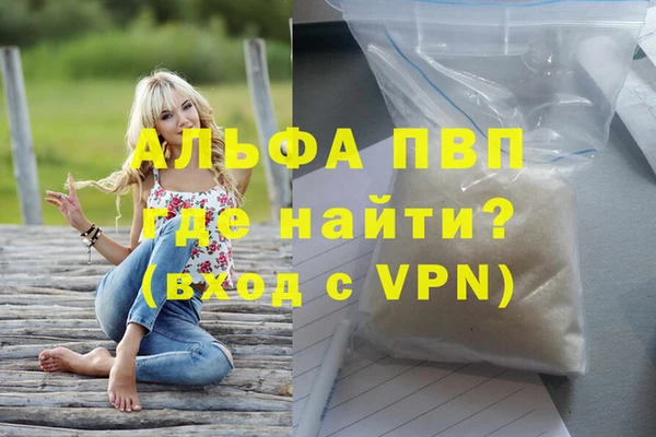 прущие крисы Верхний Тагил