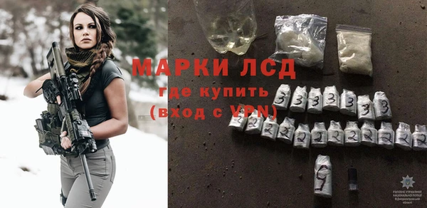 герыч Бородино