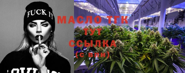 меф Бронницы