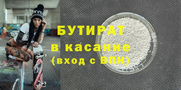 герыч Бородино