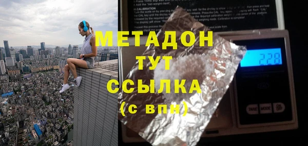 каннабис Богородск