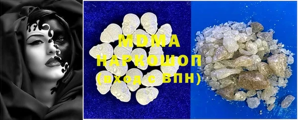 герыч Бородино