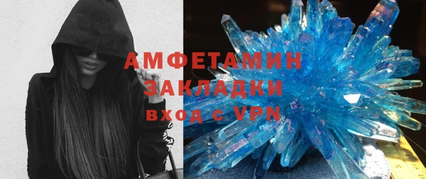 каннабис Богородск