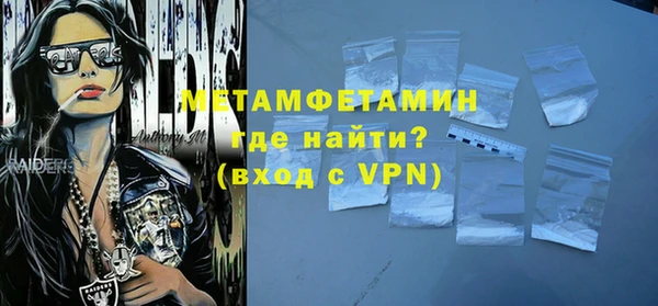 меф Бронницы