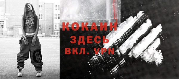 ешки Бугульма