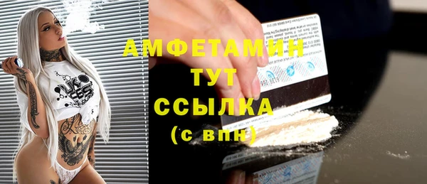 меф Бронницы