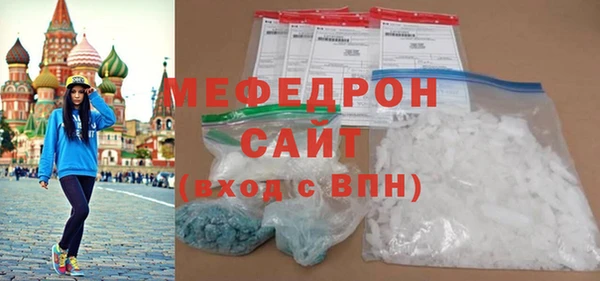 ешки Бугульма