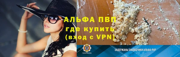 ешки Бугульма