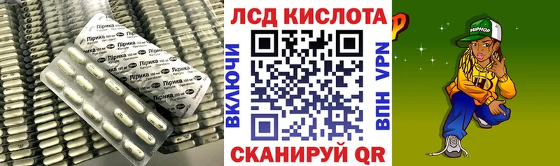 Купить где  Лихославль  ЛСД экстази кислота 