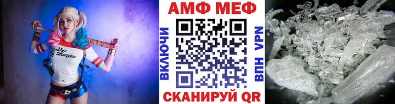 Купить закладки  Лихославль  Первитин винт 