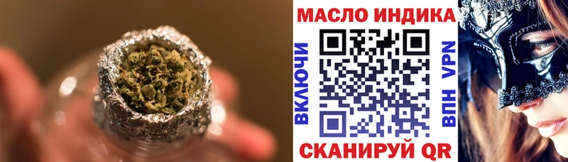 Дистиллят ТГК концентрат  Купить где  Лихославль 